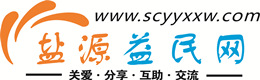 潍坊浩鑫益民网